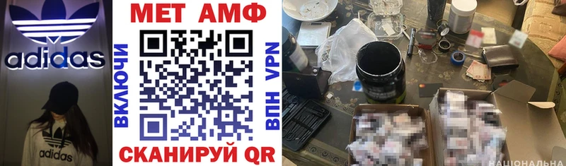 Амфетамин Розовый  Купить  Маркс 