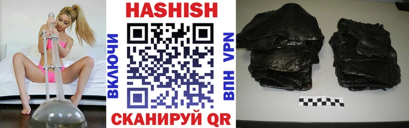 ГАШ hashish  Купить  Маркс 