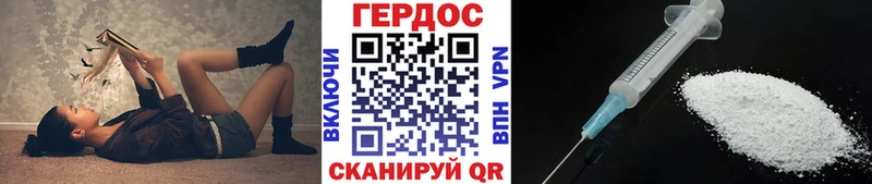 Купить где  Маркс  Героин Афган 