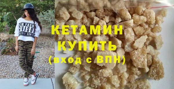 мефедрон VHQ Гусев