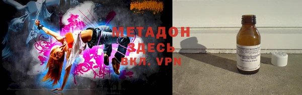 мефедрон VHQ Гусев