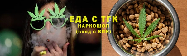 мефедрон VHQ Гусев