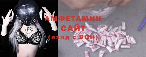 apvp Гусиноозёрск