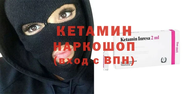 apvp Гусиноозёрск