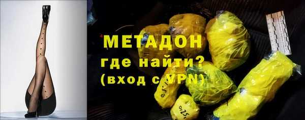 apvp Гусиноозёрск