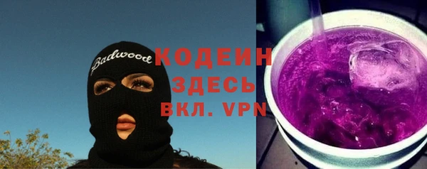 мефедрон VHQ Гусев
