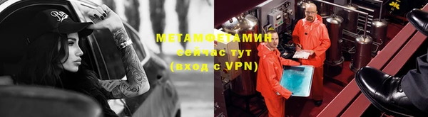 мефедрон VHQ Гусев