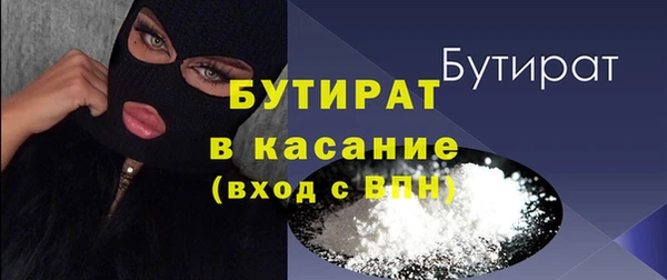 apvp Гусиноозёрск