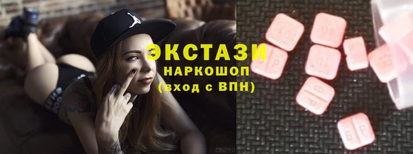 мефедрон VHQ Гусев