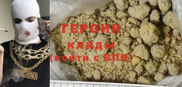 мефедрон VHQ Гусев