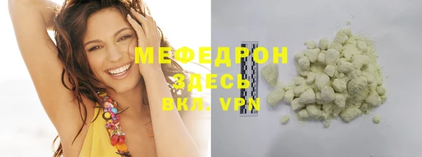 метадон Горняк