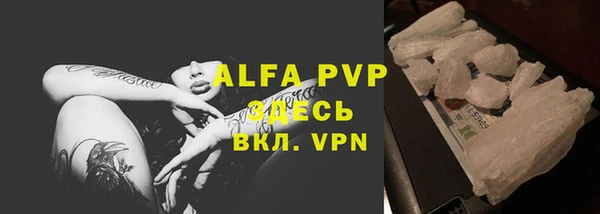 мефедрон VHQ Гусев