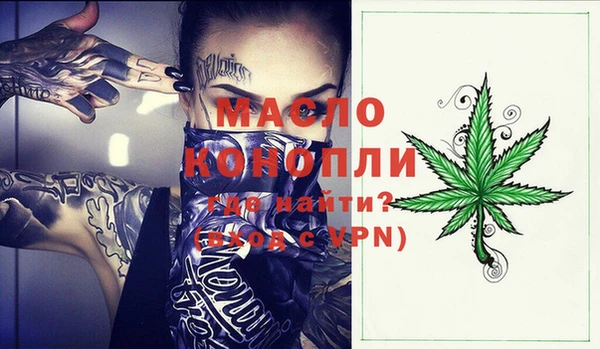 метадон Горняк