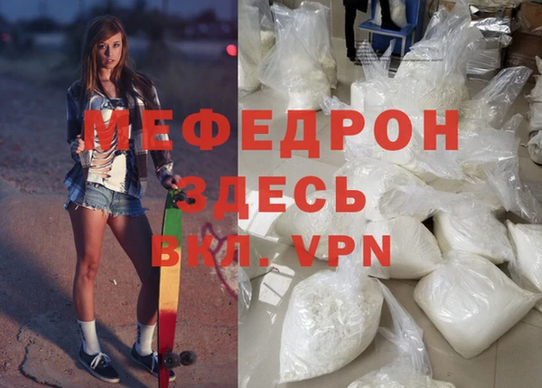 эйфоретик Гусь-Хрустальный