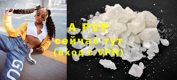 мефедрон VHQ Гусев