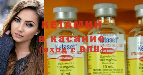 мефедрон VHQ Гусев