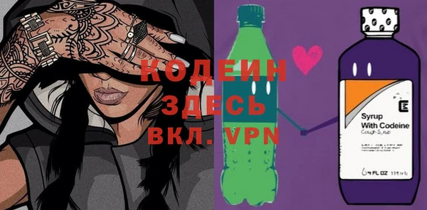 винт Горно-Алтайск