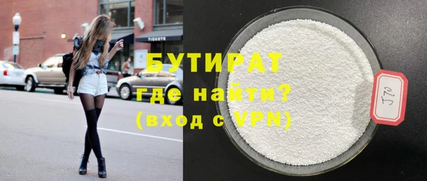 мефедрон VHQ Гусев