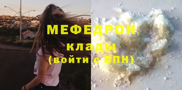 apvp Гусиноозёрск