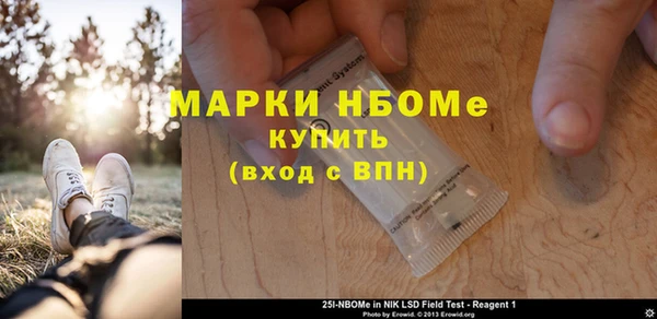 apvp Гусиноозёрск