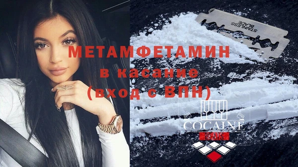 apvp Гусиноозёрск