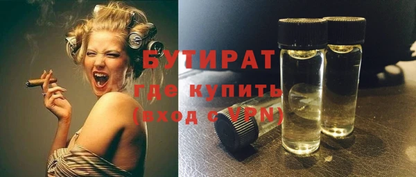 мефедрон VHQ Гусев