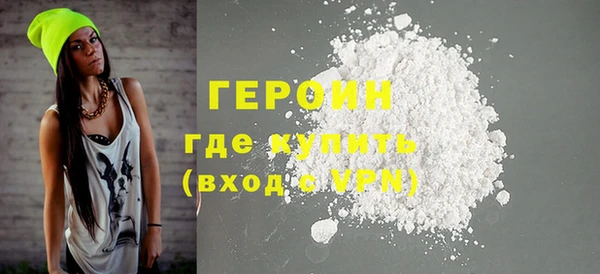 apvp Гусиноозёрск