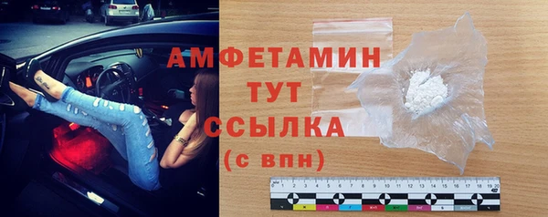 apvp Гусиноозёрск