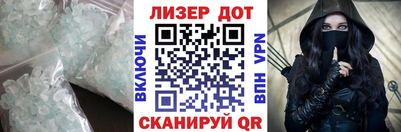 Купить закладки  Маркс  Лсд 25 экстази кислота 