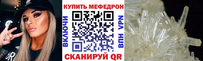 Купить закладки  Маркс  Меф мука 