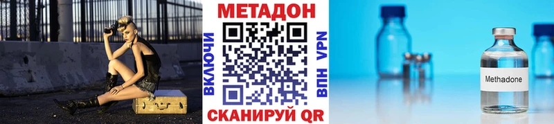 Купить  Маркс  Метадон мёд 