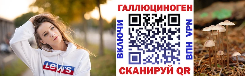 Псилоцибиновые грибы прущие грибы  Купить закладки  Маркс 
