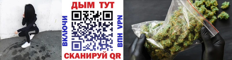 Купить где  Маркс  Бошки Шишки THC 21% 